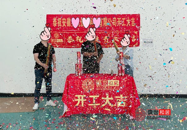 淮南廠房裝修 淮南廠房裝修